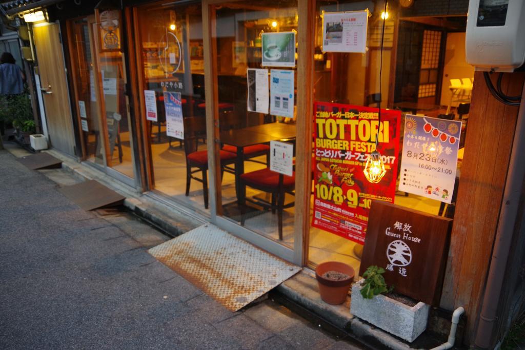 Kaiho Guest House Katsuzo Yonago Extérieur photo